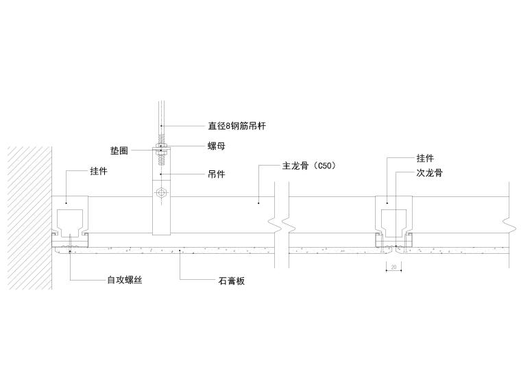 轻钢龙骨吊顶节点详图：50（上人，不上人）
