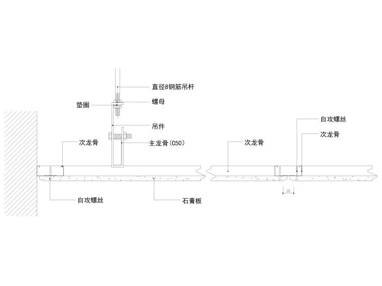 轻钢龙骨吊顶节点详图：50（上人，不上人）