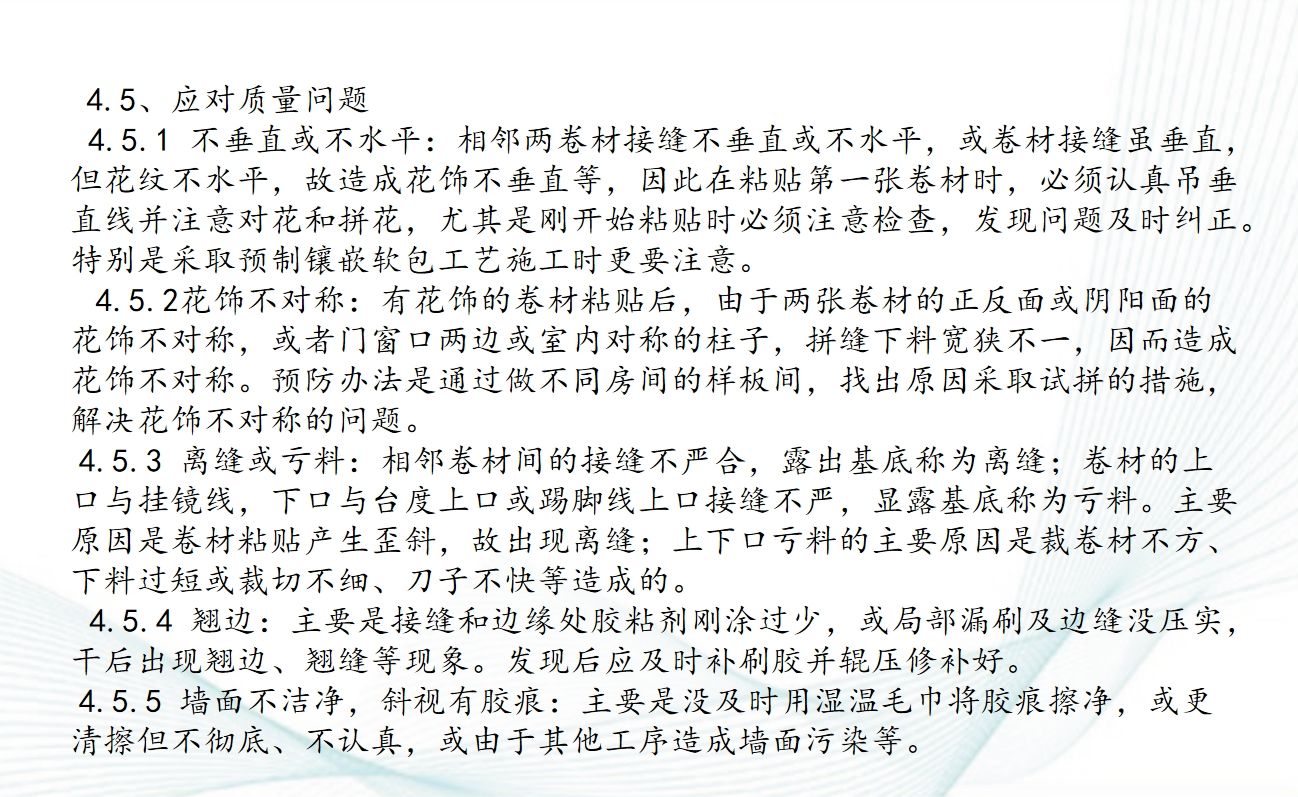 【最新整理】一键获取核心施工五大资料包，立即下载体验！