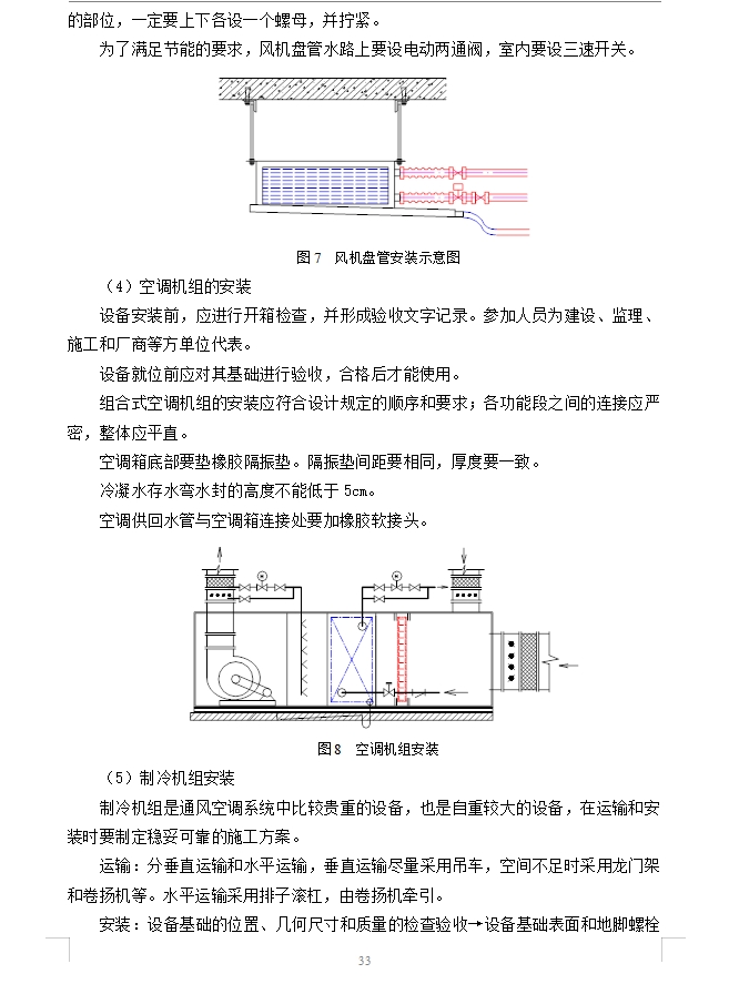 【最新整理】一键获取核心施工五大资料包，立即下载体验！